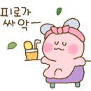 꼼무드헤어 아산탕정점 이미지