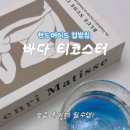 인더레진
