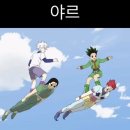 필주짓수 | 계획했던 것처럼 마주치게 된 걸까