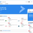 진학어플라이