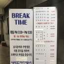 연안부두 나들이 1편 벤뎅이회무침 맛집 금산식당 다녀온 후기