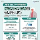 서울바른척도병원 네이버블로그