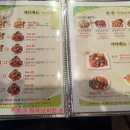 장모님치킨 이미지