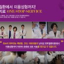 조이피부과의원 이미지