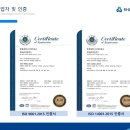한승이엔 이미지