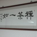 즙이야기