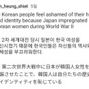 위안부 피해 할머니들 조롱…아시안컵 SNS에 선 넘은 댓글 이미지