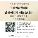 구리위담한의원 이미지