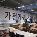 다올아울렛