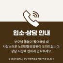 사랑스러운 노인전문요양원 이미지