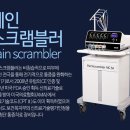 수성한미병원 이미지