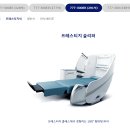 415 | 인천-괌 대한한공 KE415 KE416 프레스티지 비지니스 기내식 후기 B777-300