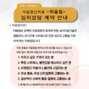 한의원혜민서 네이버블로그