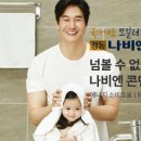 경동홈서비스 이미지