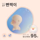 빤짝이 기록 ✨ 임신 23주~27주, 나트랑 태교여행, 결혼 4주년 기념 셀프 사진관 촬영, 임당 재검 당첨