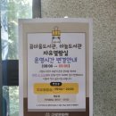꿈마을도서관 이미지