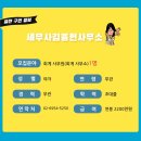 세무사김종헌사무소 네이버블로그