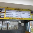 추어탕먹는오리