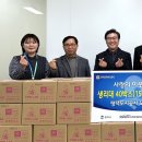 평택도시공사 노동조합 이미지
