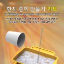 영재과학 - 북구 하남대로 673 | 영재과학