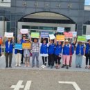 한국안전총연맹 이미지