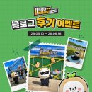 리모인코리아 | 우리가 기다린 미래도 우릴 기다릴까