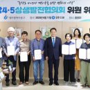 충장45상생발전협의회 드림투데이