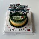 일산 앙금케이크 추천 ➕ 아버님 생신토퍼 주문제작💛(예공케이크)