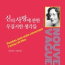 베유