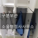 동선축산 이미지