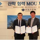 청운산업 이미지