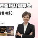 진접왕숙공인중개사사무소 네이버블로그