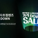 다비치안경 충주건대병원사거리점 이미지