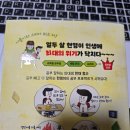 책으로공부하는아이들