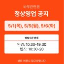 바우런안경원 이미지