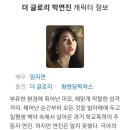 바둑공원 이미지