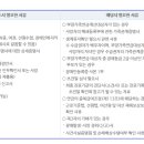 행정사구정모사무소 이미지