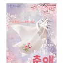 봄날아트홀 1관 이미지