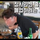 안산갈매기 이미지