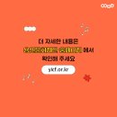 키즈인비또 <키즈 클래식 다이어리 시즌2> 이미지