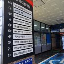 지혜산부인과의원 이미지