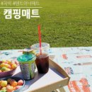 도토리피크닉 이미지