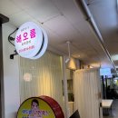 피부전문샵이레 | 대치동피부관리 해오름피부관리 문제성여드름피부전문샵 후기