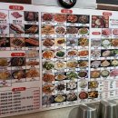 길림양꼬치 이미지