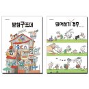 이산책방 이미지