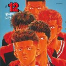 대원조구