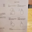 리스테이