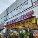 CU(진천터미널점) 네이버블로그