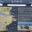 해파랑길 18코스 이미지