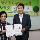 동화구연지도사 이미지